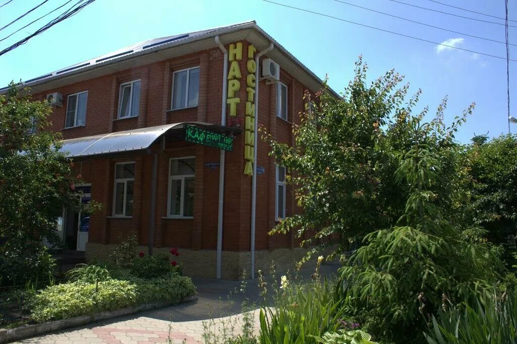 нарт майкоп. магазин победа в майкопе адрес. кубанская 100 майкоп. нарт майкоп. г нальчик гостиница нарт.