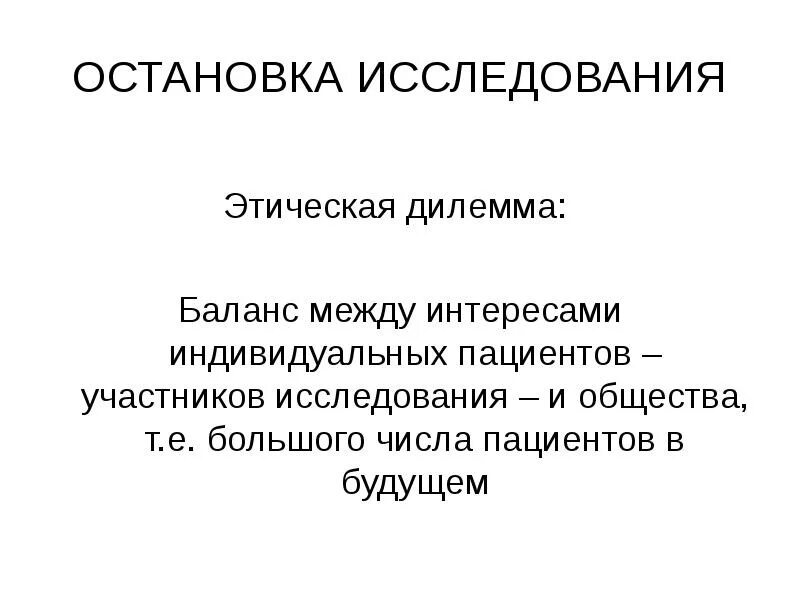 Решение дилеммы. Моральные диллемыдиллемы. Этическая дилемма. Морально нравственные дилеммы. Дилемма это.