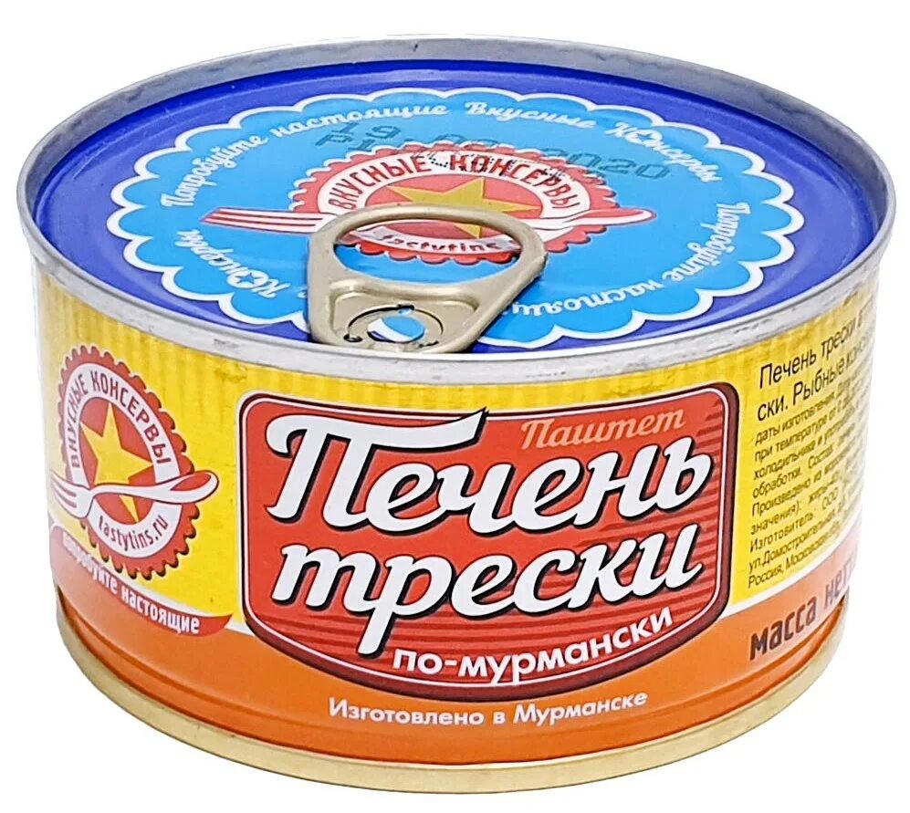 Печень трески по мурмански 185г. Вкусные консервы печень трески по-мурмански, 185 г. Печень трески 230г.Мурмансельдь. Печень трески вкусные консервы по-мурмански ж/б 185г. Печень мурманская