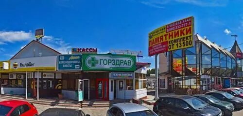 Фото: Ногинская центральная районная больница, больница для взрослых, Комсомольс