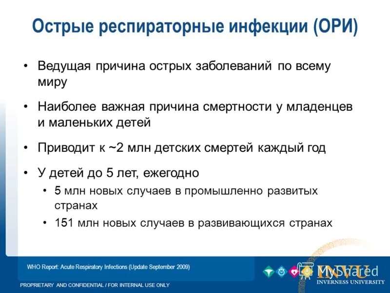 без ведомой причины