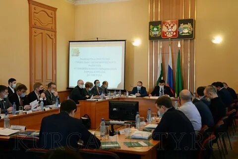 Городская дума курган