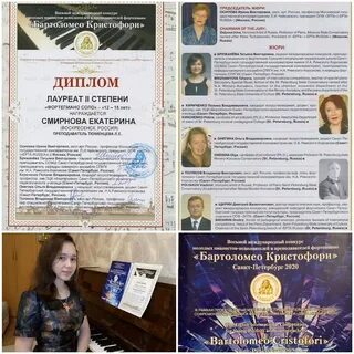 10 международный конкурс
