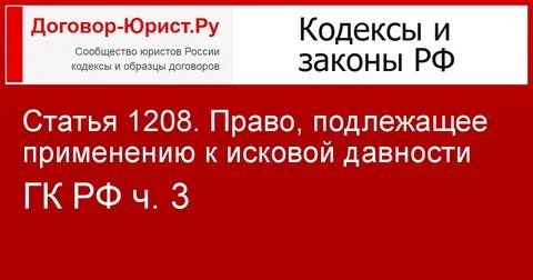 Ст 610 гк