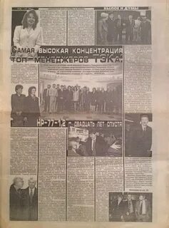 4 февраля 20 года