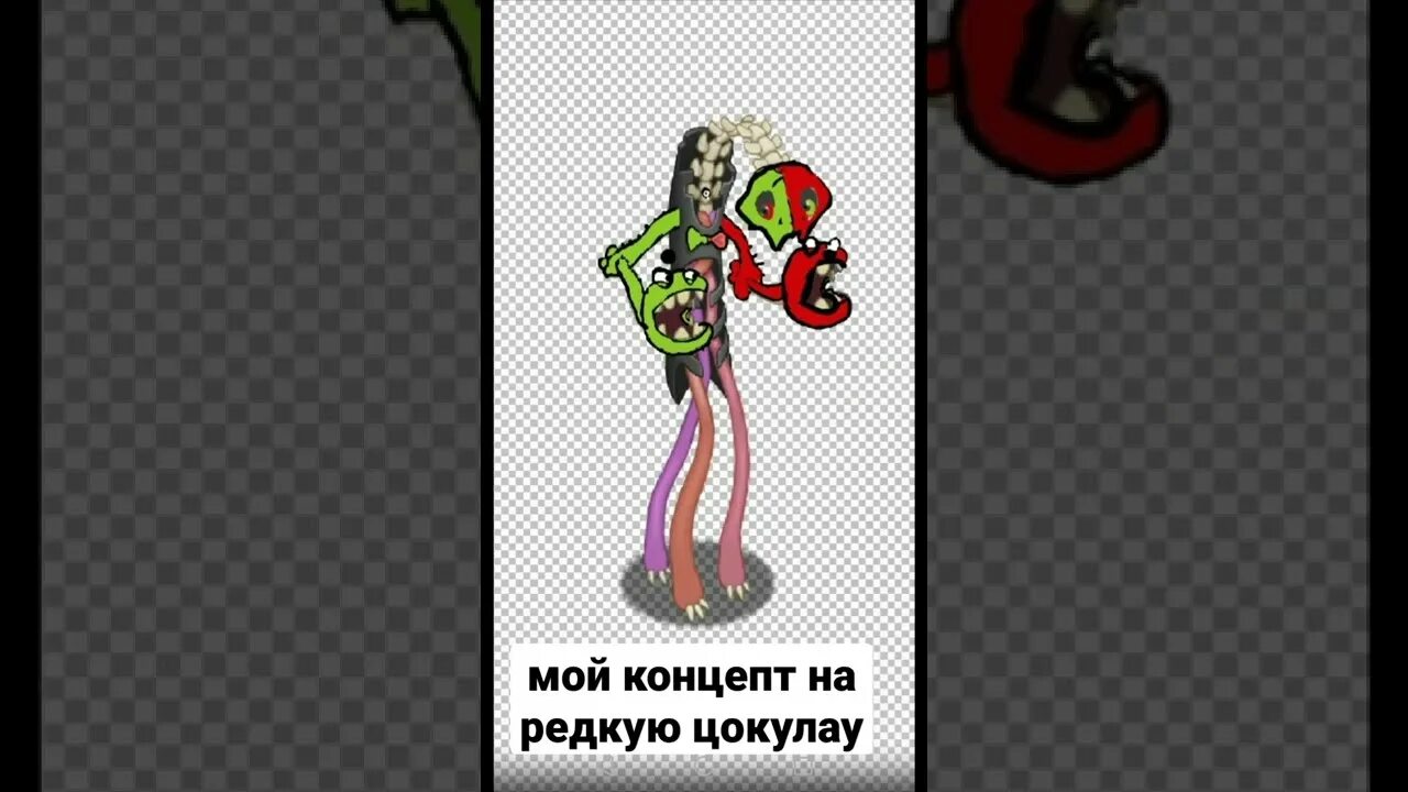 Цокула мсм. Мои поющие монстры цокула. Мои поющие монстры стегобака. Брюшок в my singing monsters. Как вывести редкую цокулу.