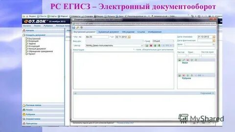 Сэд док