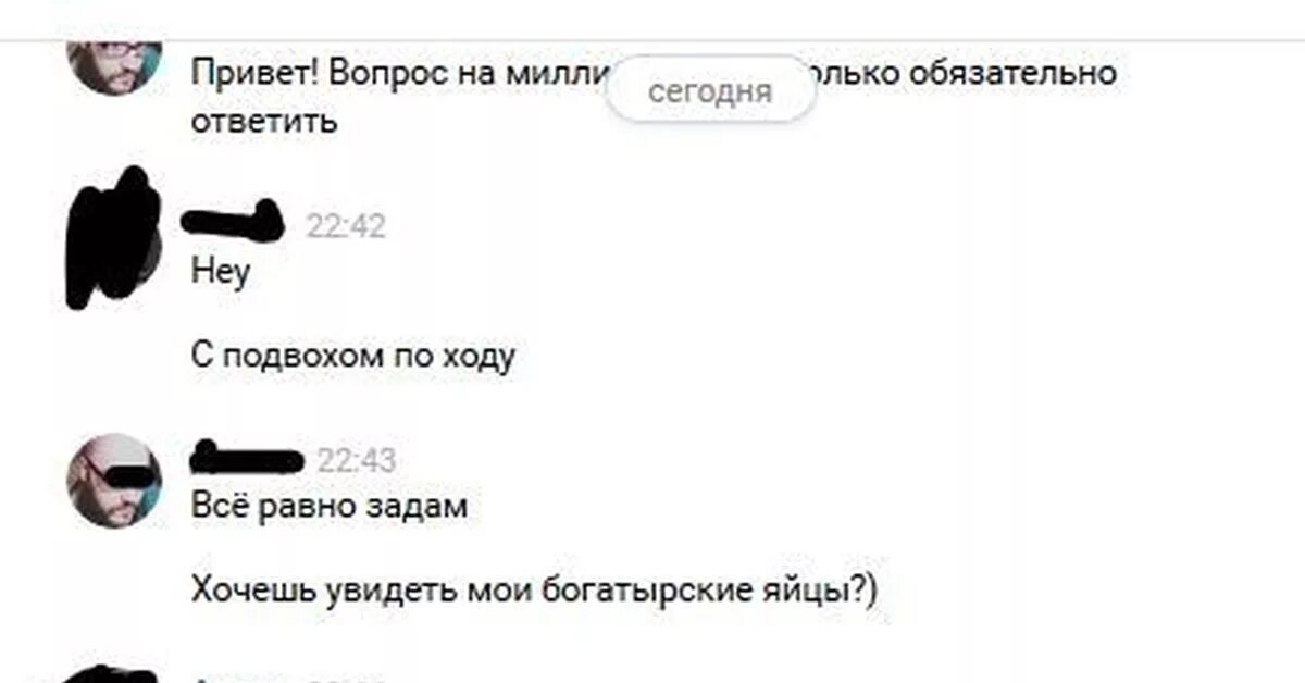 Какие планы на сегодня что ответить. Какие планы на сегодня что ответить