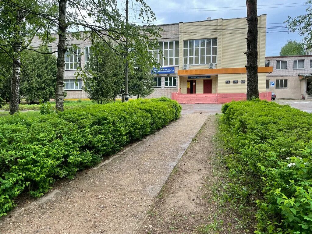 дмитровский техникум дубна. 20 колледж дмитров. 20 колледж дмитров. филиал университета дубна – дино. дмитровский техникум дубна.