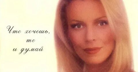 Ветлицкая а твои глаза цвета