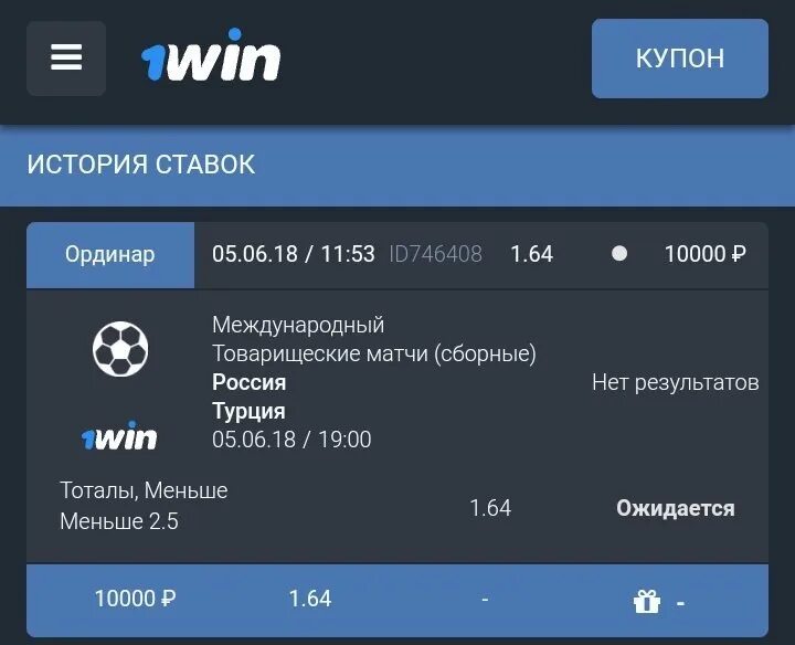 1вин мобильная 1win wse5