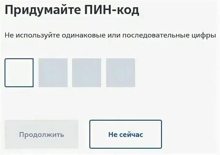 Как узнать пин код от карты втб