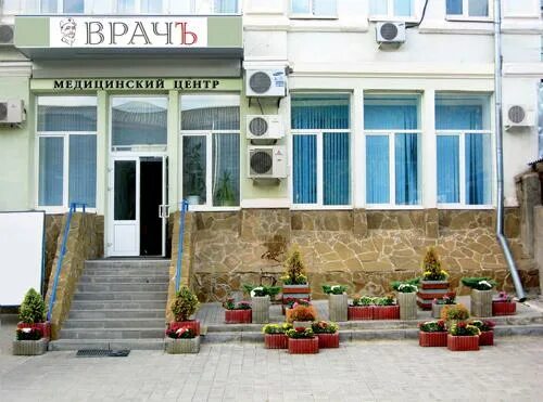 Врачъ тургеневская ул. Тургеневская 49 ростов-на-дону. Тургеневская, 49. Тургеневская 49 ростов-на-дону. Ростов на дону улица тургеневская 49.