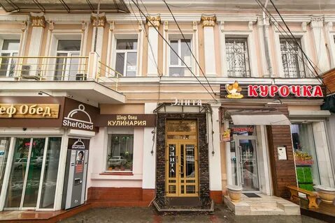Элита симферополь