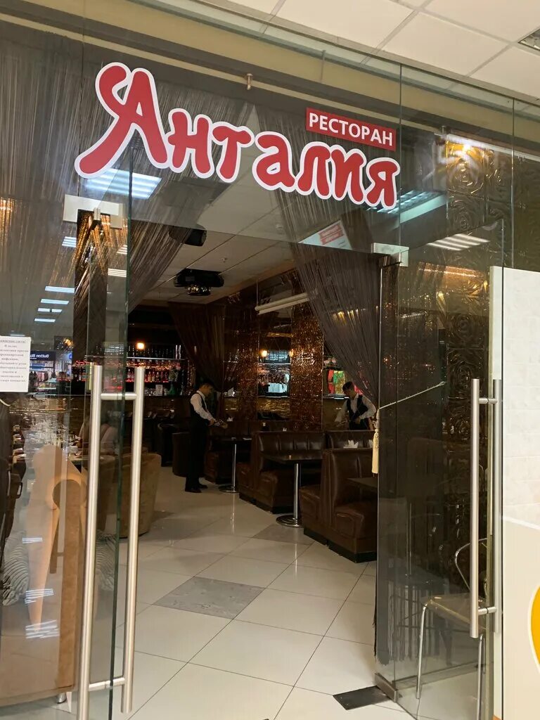 серпухов рестораны адреса. Plum серпуховский вал. рестораны серпухова. город серпухов ресторан ферма. провинция серпухов.