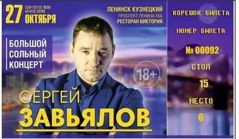 Альбом завьялово