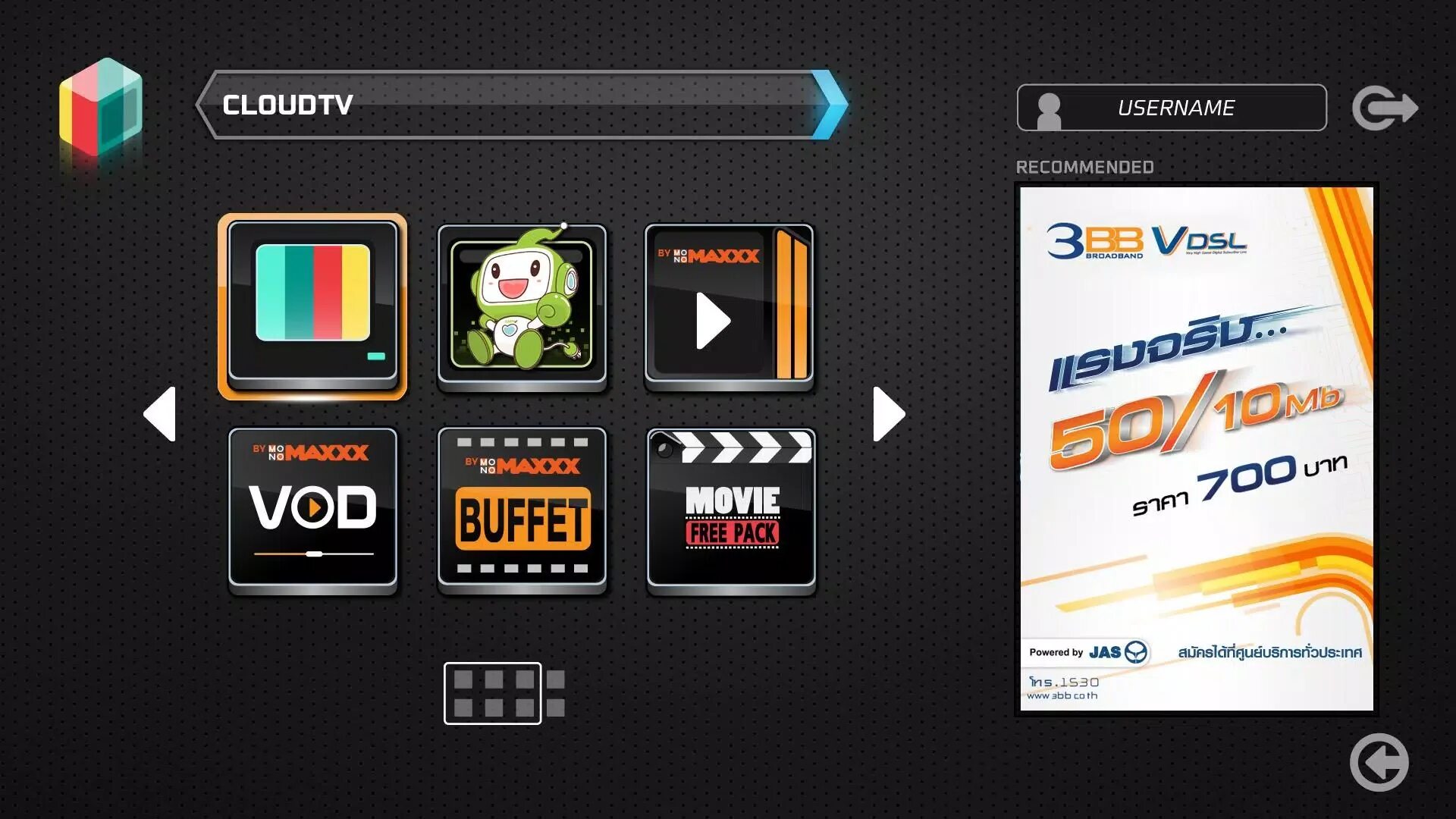 Андроид box тв приложение. Android box какой выбрать. megabox андроид. android box network player. view box apk.