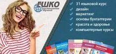 Урок 16 базового курса
