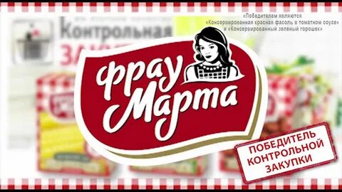 Фрау сайт