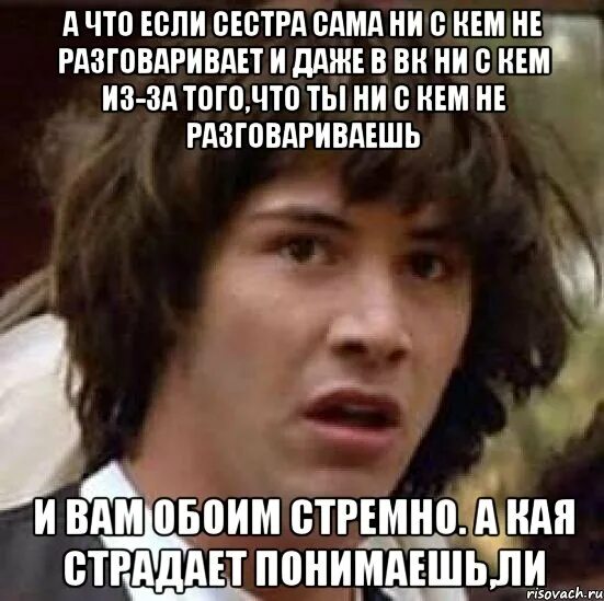 Не с кем не общаюсь. Ни с кем не разговаривай. нискем ни с кем не разговаривает. я ни с кем не разговариваю. не с кем не разговаривал.