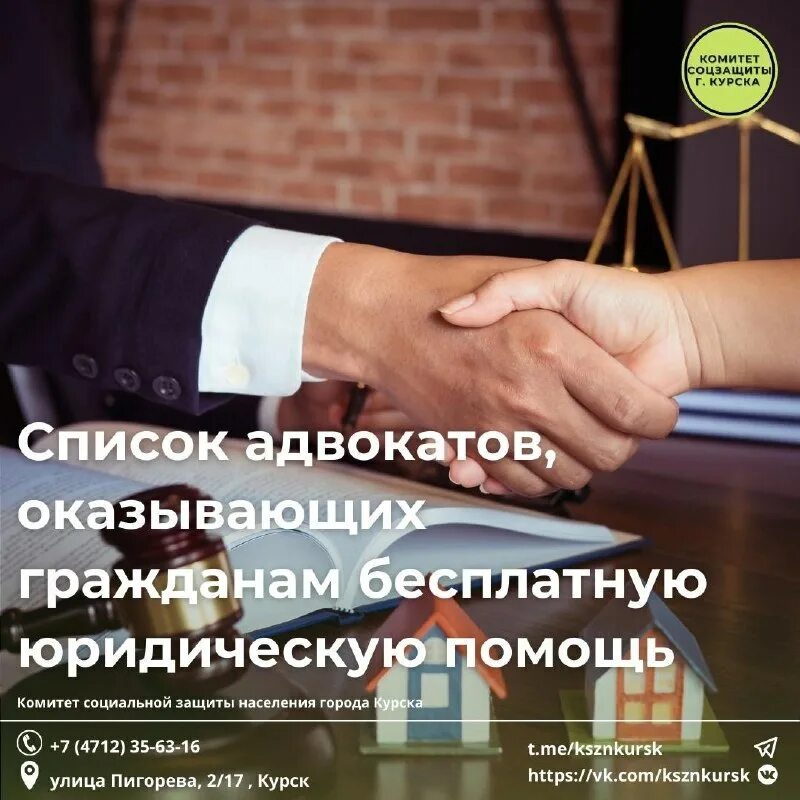 комитет защиты населения. эмблема комитета социальной защиты. комитет труда и социальной защиты ставрополь. толмачева комитет по социальной защите. логотип комитета социальной защиты населения волгоградской области.