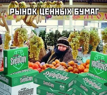 Что теперь у вас есть