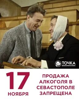 Точка. Виномаркеты Крыма: записи сообщества ВКонтакте