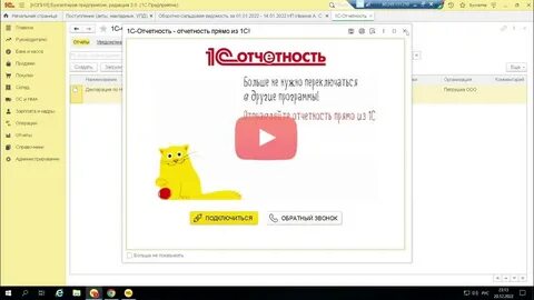 1с тд