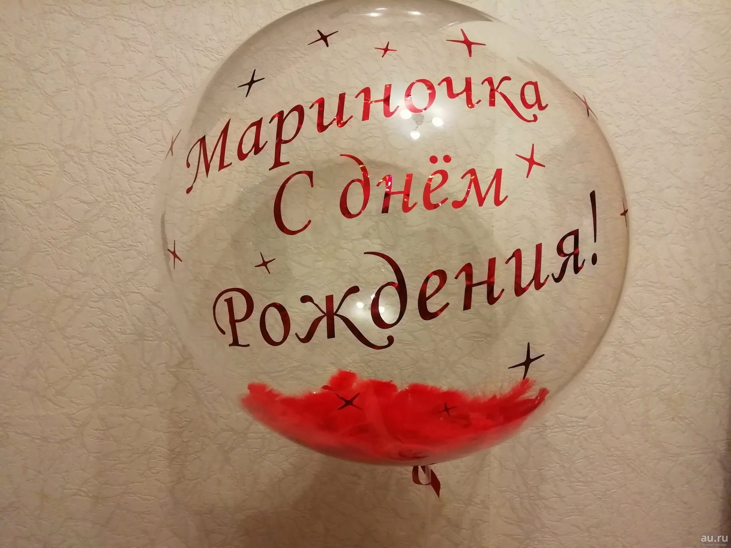 С днём рождения ларианочка. Поздравления с днём рождения женщине марине красивые. Мариночка поздравляю. Малиночка с днем рождения. Мариночка поздравляю.