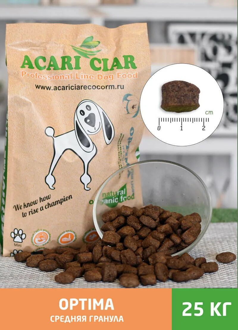 Корм для собак акари киар отзывы. Acari Ciar корм для собак. Acari Ciar гранулы. Корм Акари Оптима. Корм Акари Киар для собак гранулы.