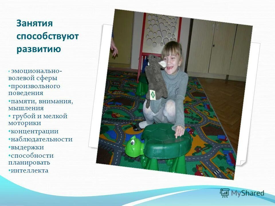 развитие эмоциональной сферы дошкольников. задания на эмоционально волевую сферу для дошкольников. коррекция эмоциональной сферы. формирование эмоциональной сферы ребенка. упражнения на эмоциональную сферу дошкольника.