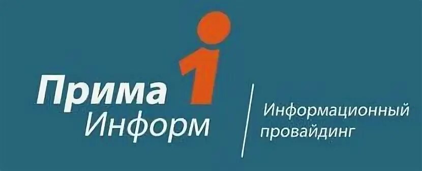 Компания прима. Прима информ. ООО Прима. Прима информ лого. ООО Прима Москва.