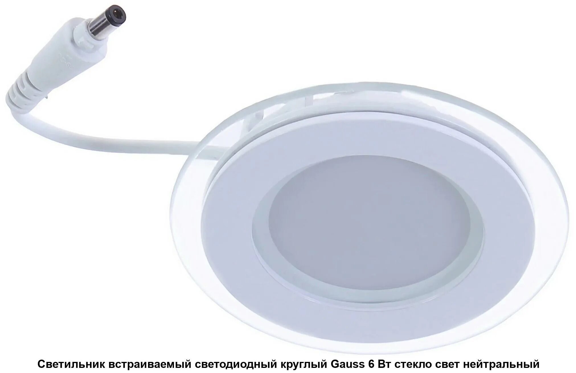Cob led. 947411106 светильник gauss. Встраиваемый светодиодный светильник gauss 947411106. Светильник luna 12w. Встраиваемый светильник водонепроницаемый.