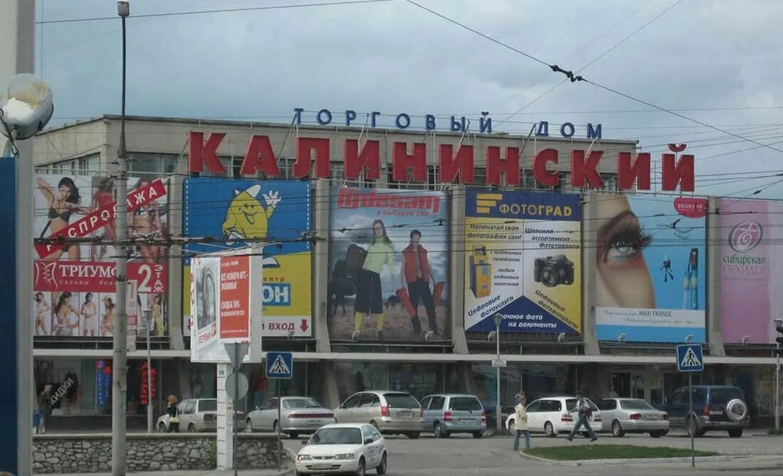 калининск универмаг. старые фото калининска саратовской области. калининск саратовская область магазин ссср. старый универсам саратов. калининск универмаг.