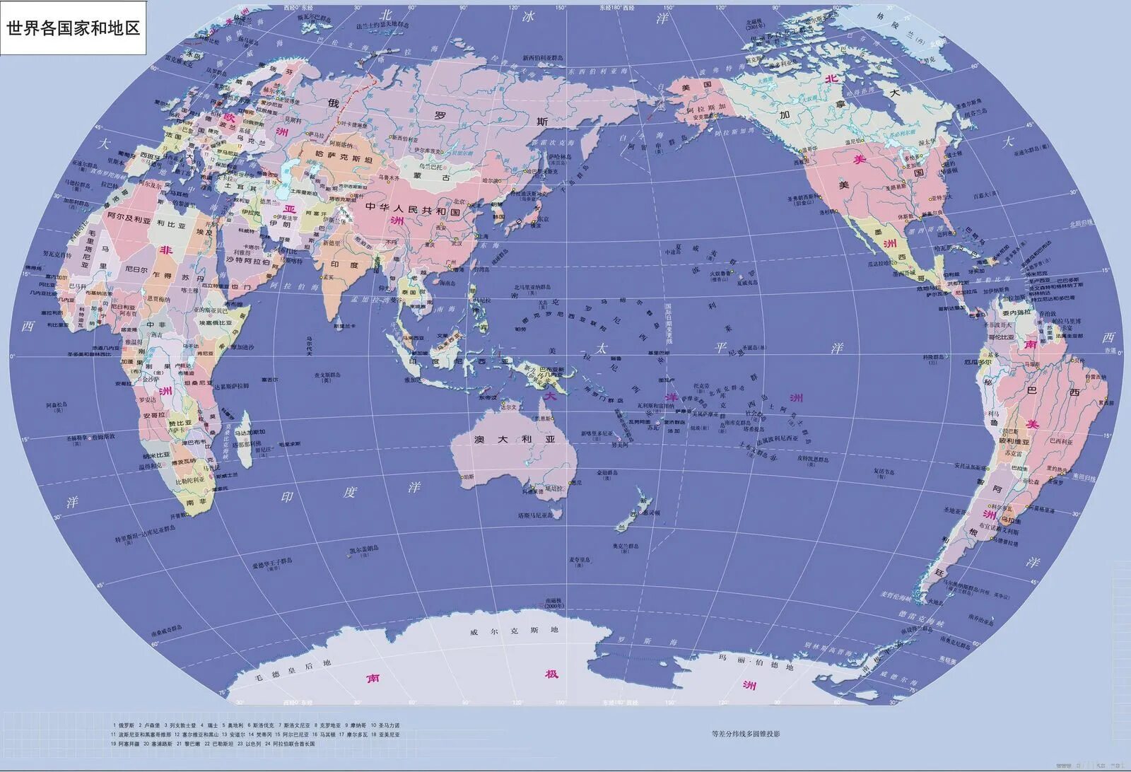 Всемирная карта. Карта земли австралии