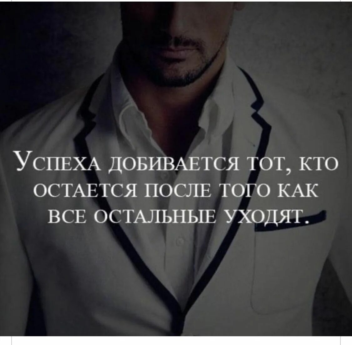 Сложнее тем кто остается. Я очень дорожу каждым из вас. Цитаты для поддержки человека. Сложнее тем кто остается. Цитаты ты нужен.