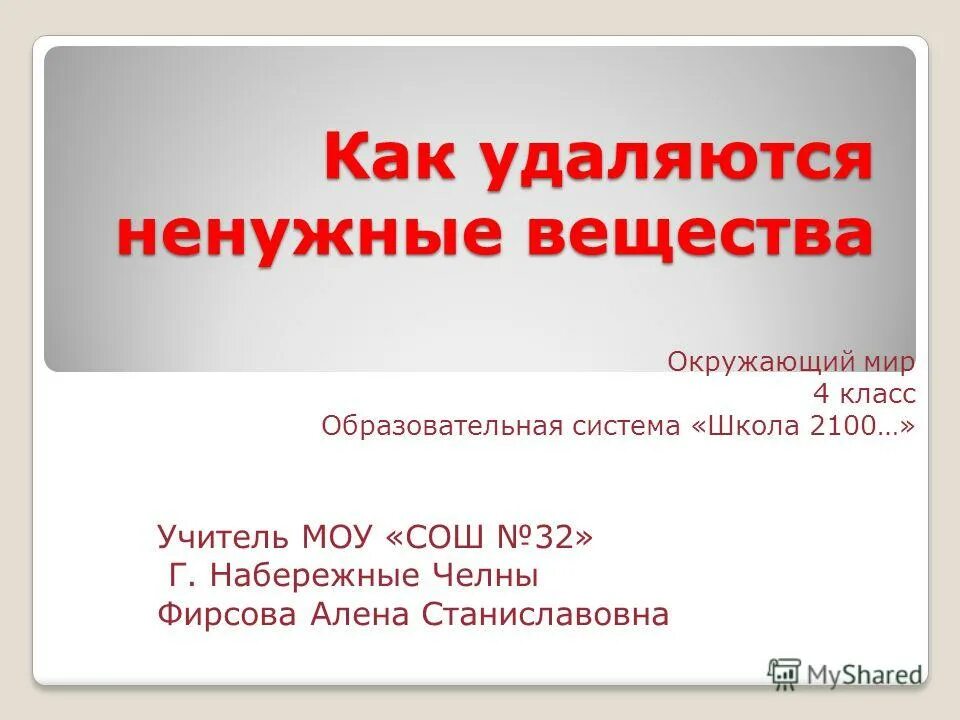 Как убрать эмоции в одноклассниках. Как удалить оценку. Как изменить порядок альбомов в одноклассниках?. Как в одноклассниках пожаловаться на пользователя. Как удалить фрагмент текста.