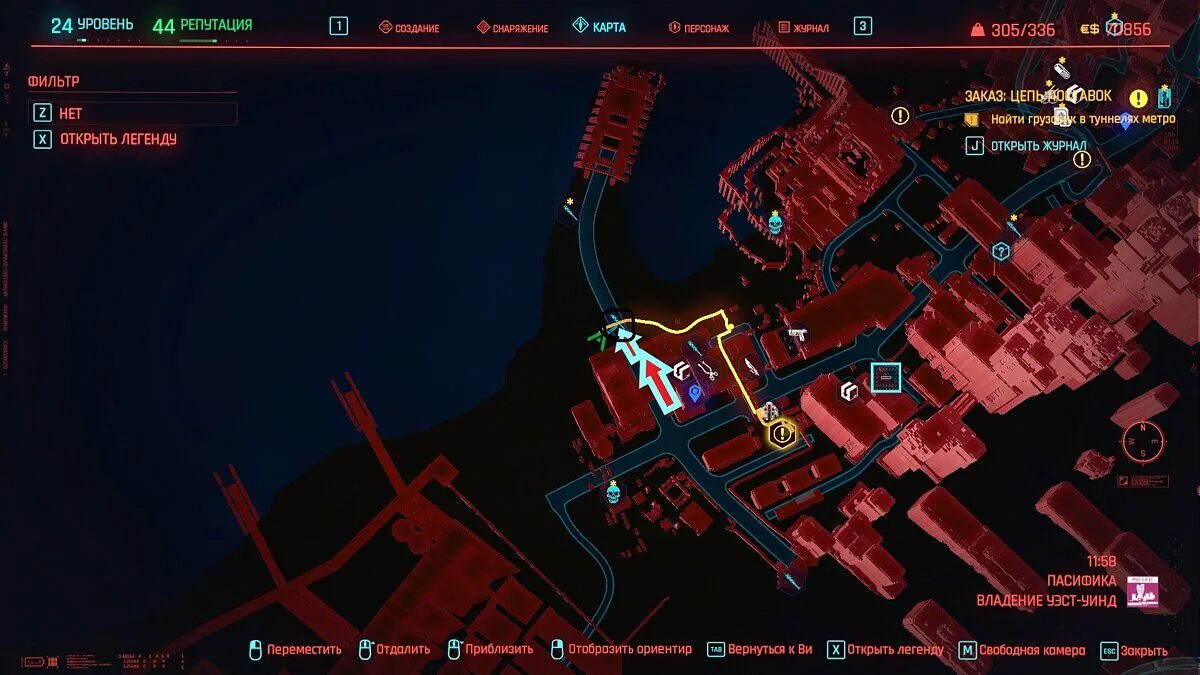 Где находится посмертие. Меню чипов cyberpunk 2077. бар койот киберпанк 2077 карта. бар посмертие на карте киберпанк 2077. cyberpunk 2077 посмертие на карте.