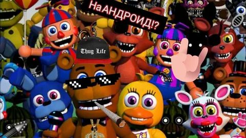 Установить фнаф на телефон