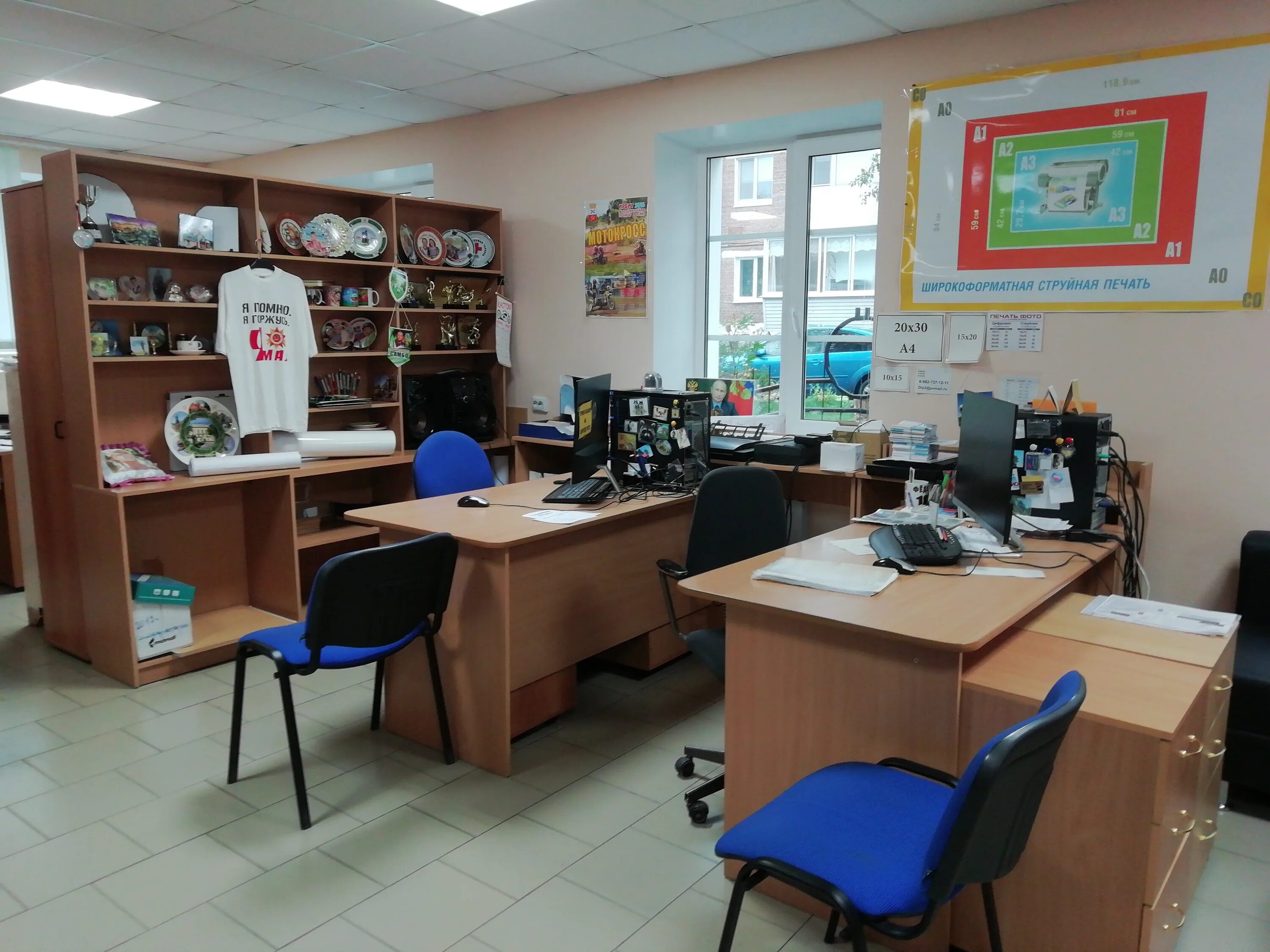 фотолаборатории в пестравке. магазин в ирбите уральский вал. книга аникин ирбит торговый. печатный вал ирбит. улица максима горького 2б ирбит.