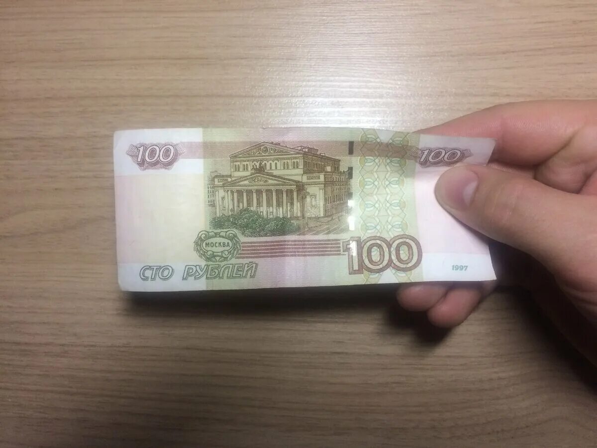 Большая сумма денег была украдена из магазина. Дай сто рублей мем. Украл 100 рублей. 100 рублей мем. Украл 100 рублей.