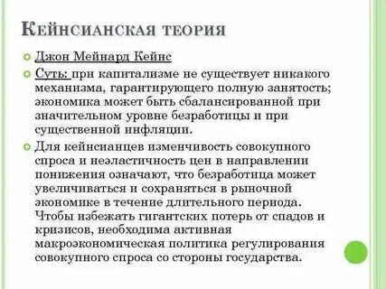 Гарантирует полную