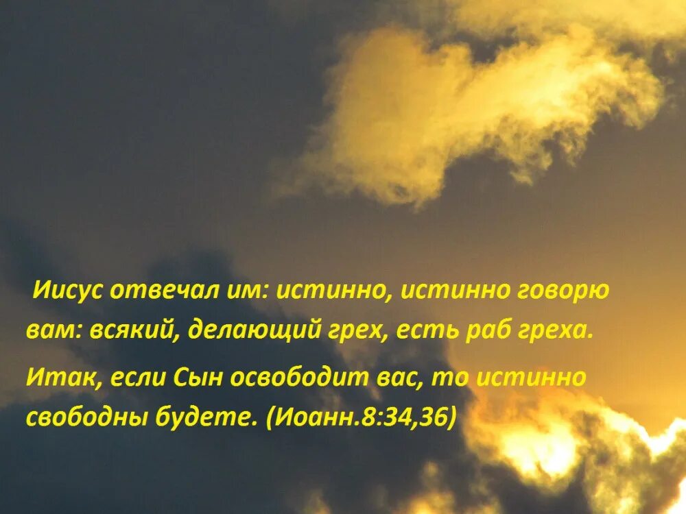 первые станут последними а последние. так хочется жизнь заново начать. последние станут первыми библия. цитаты про последний день. многие первые будут последними.