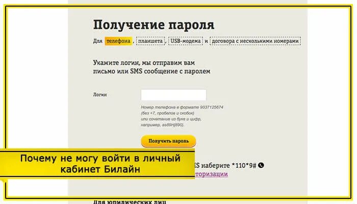 Почему не заходит в номера