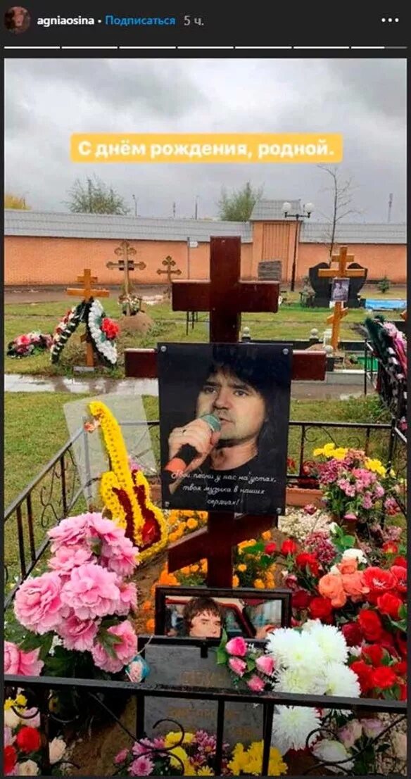 Осин могила Троекуровское кладбище. Сын на похоронах отца