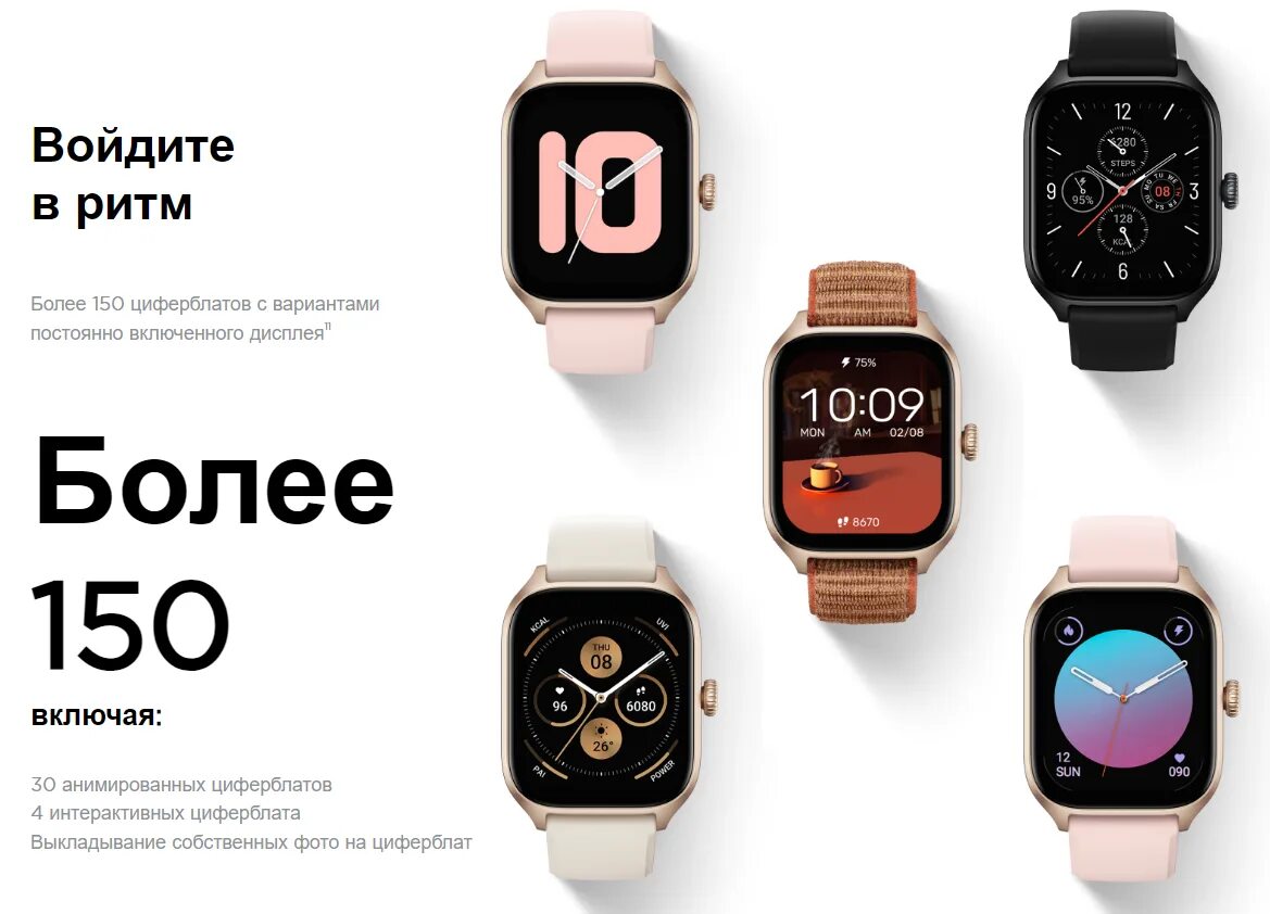 Смарт часы a2168 gts 4. Amazfit gts 4. amazfit gts 4 pro. amazfit gts 4 комплектация. amazfit gts 4 mini.