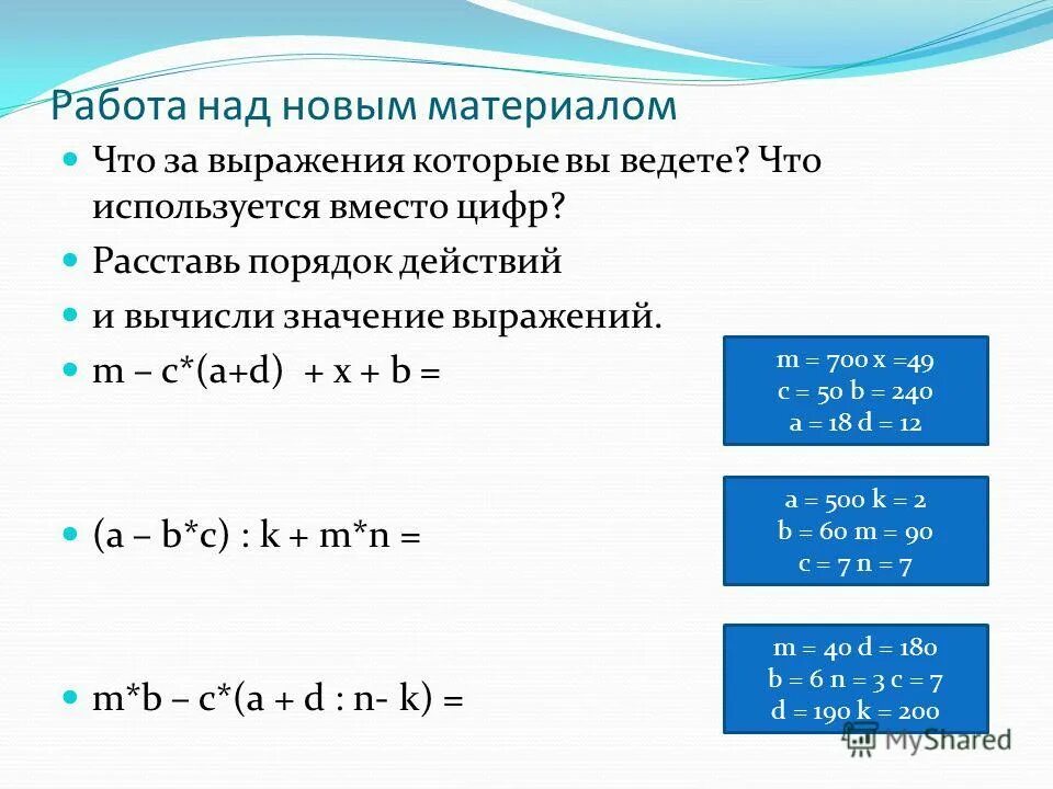 Выражение m x m x равно. Выражение m x m x равно. Обозначим через m & n поразрядную конъюнкцию неотрицательных. Выражение m x m x равно. Выражение m x m x равно.