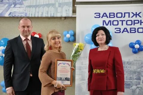 Замт г заволжье