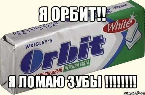 Жевательная резинка orbit white classic 13,6 г. Жевательная резинка орбит (orbit) winterfresh 13,6г (1). Орбит жевательная резинка классический. Упаковка жвачки орбит. Жвачка орбит дирол.