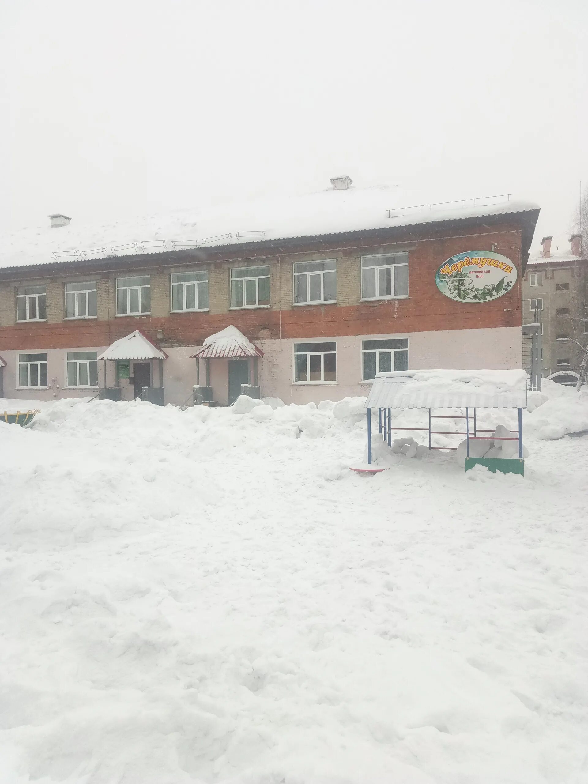 детский сад 44 междуреченск. унисад междуреченск. 44 соловушка междуреченск. унисад междуреченск. детсад комбинированного вида ручеек.